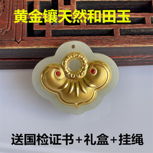 黄金足金镶嵌天然和田玉平安如意长命锁金镶玉项链玉佩吊坠挂件