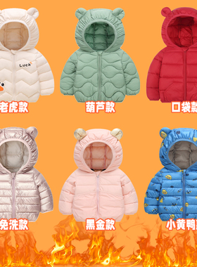 小黄鸭儿童小耳朵卡通冬季保暖棉袄男童女童温暖黑金连帽棉服外套