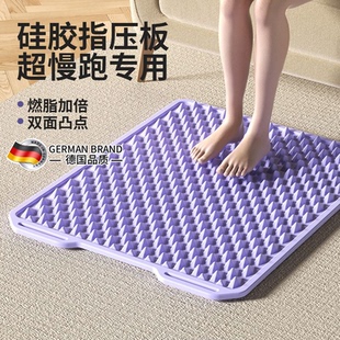 液态硅胶指压板实心通经络成人慢跑足底按摩脚垫室内原地脚踩垫压