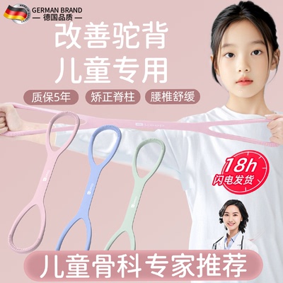 扩胸拉力器秋冬儿童八字扩胸拉力器小孩矫正开肩背器材家用8字弹
