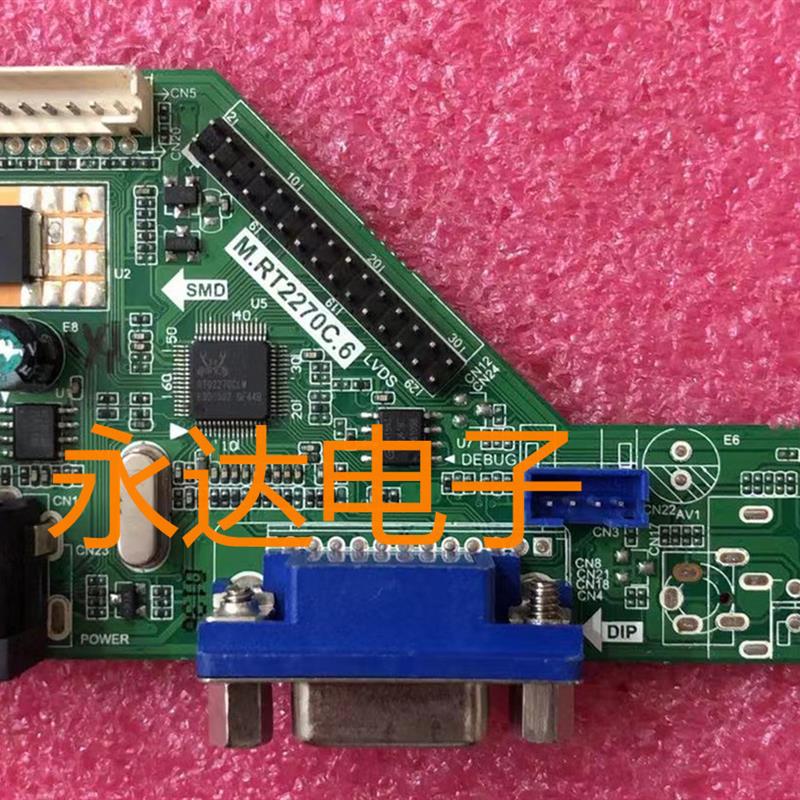 乐华驱动板 M.RT2270C.6 驱动小板 LVDS通用板 组装机驱动板 主板