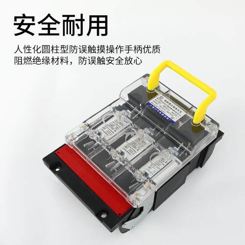 HR6-63A100A160A250A400A630A800A透明熔断器式隔离开关 刀熔开关
