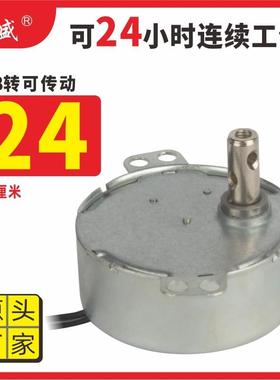 TYC50不定向永磁同步电机220V舞台灯 卷纸机交流减速小马达49KTYZ