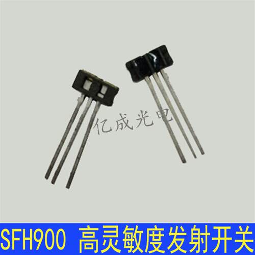 SFH900 -3 -4反射接近传感器漫反射红外线光电开关微型距离传感器