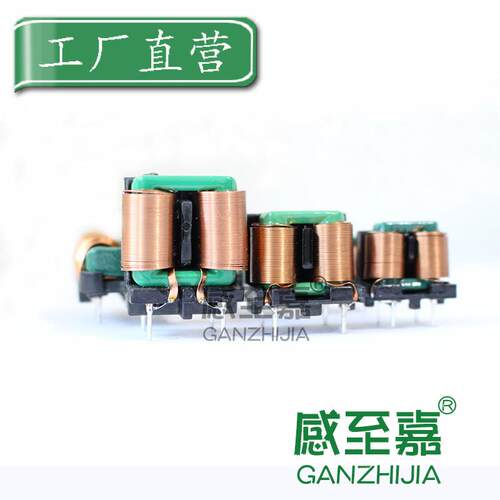 扁铜线共模滤波电感 SQ1010-12MH 2.5A EMI插脚大电流磁环线圈