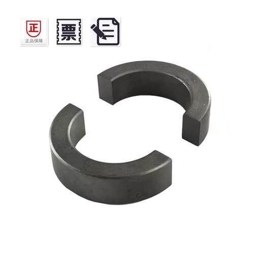 半圆开口磁环76*52*20 高性能LPC95半环锰锌铁氧体磁芯滤波抗干扰