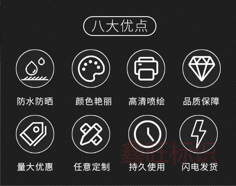 PVC机械设备安全标识牌有电危险警示当心触电注意夹手标签防水贴