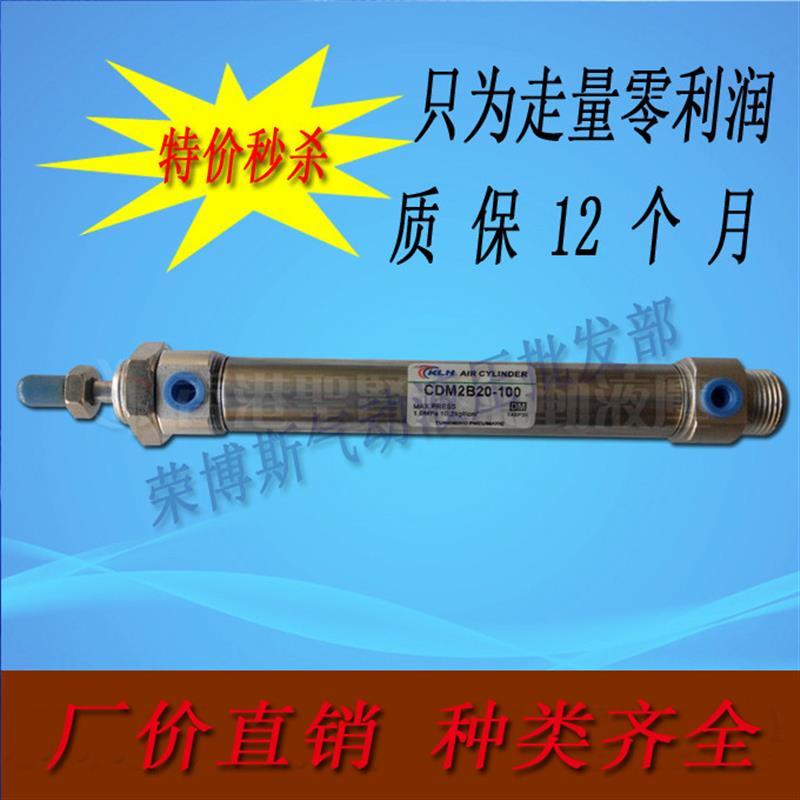 亚德客型不锈钢带磁性可调迷你气缸MA20X75-S  MAJ20*75-50-75-S