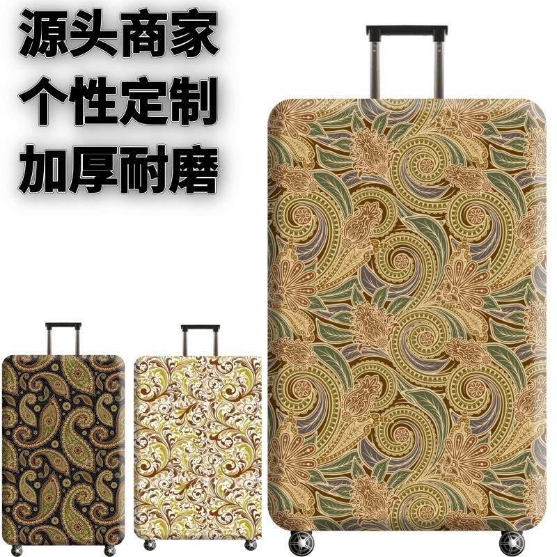 土黄色古典花纹弹力箱套拉杆箱旅行旅游登机行李皮箱保护罩防尘袋