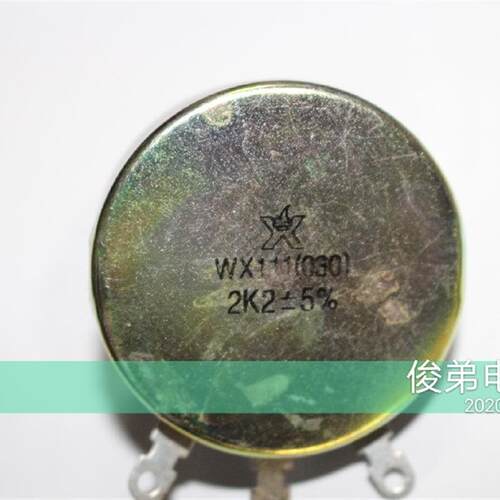 南通星火WX111(030) 单圈绕线电位器 3W可调电阻 1K5 2K2 4K710K