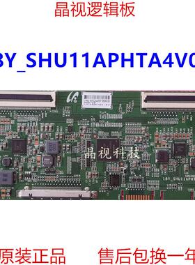 全新通用 18Y_SHU11APHTA4V0.0 逻辑板 18Y-SHU11APHTA4V0.0 65寸