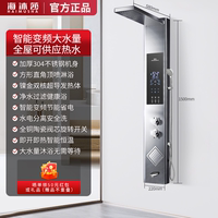 The Haimusha integrated water heater with a shower head is a brand-new upgraded instant electric water heater in 2026, featuring rapid heating and constant temperature thumbnail 2