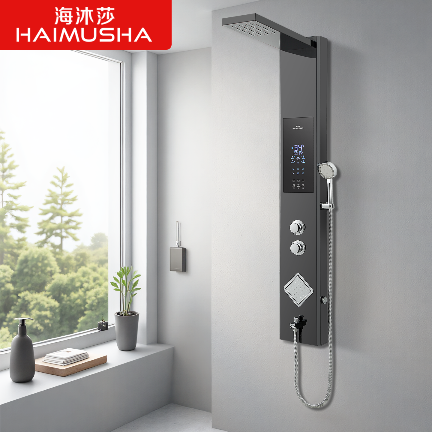 海沐莎集成热水器一体式家用速热