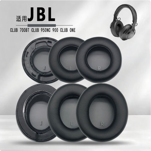 适用CLUB700BTCLUBONE耳机套