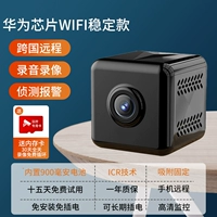 Версия Wi-Fi Square- [Бесплатная установка, проводка, удаленный мониторинг] Black