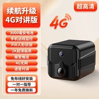 Bent Airlines 4G версия-[наружный, плагин-модернизатор, сверхпрофильный резерв, 4G удаленный мониторинг] Black