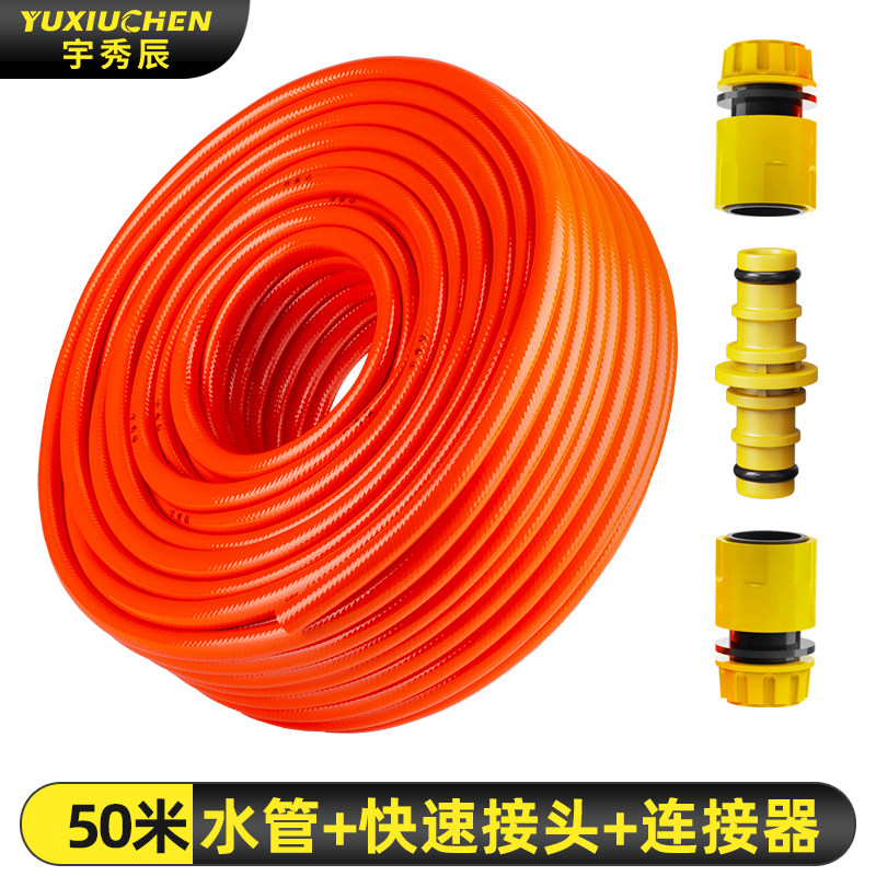 4分管四分水管软管pvc塑料自来水管子花园管防冻家用浇地浇菜胶管,鲜花速递/花卉仿真/绿植园艺,花园管/软管/包纱管,淘宝优惠券,粉丝福利购,淘宝优惠卷