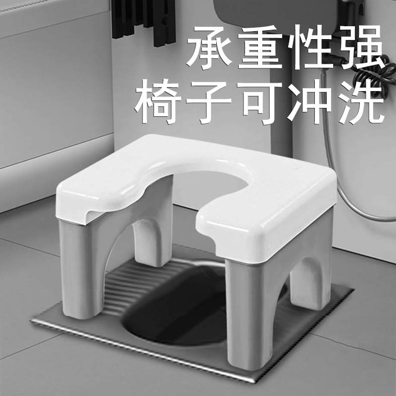 厕所坐便椅子孕妇儿童坐便凳家用蹲厕神器老人坐便器蹲坑厕所凳子