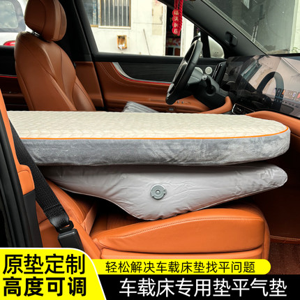 车载充气床专用找平垫座椅增高填平垫充气支撑斜坡垫前后排可用