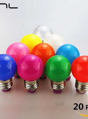 20pcs Bombillas E27 LED Bulb 220V G45 Colorful Lampada RGB L