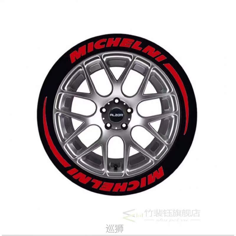 Rubber Letters Tire Personalized Decal Sticker Car Styling W