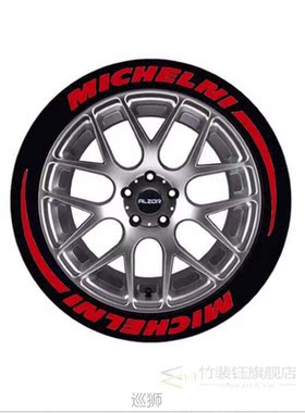 Rubber Letters Tire Personalized Decal Sticker Car Styling W