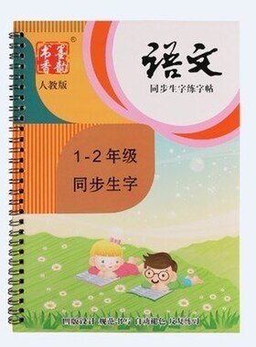 The child draws the painting kindergarten digital coloring