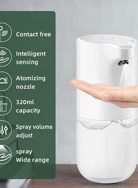 Bathroom Automatic Soap Dispenser USB Charging Infrared Indu