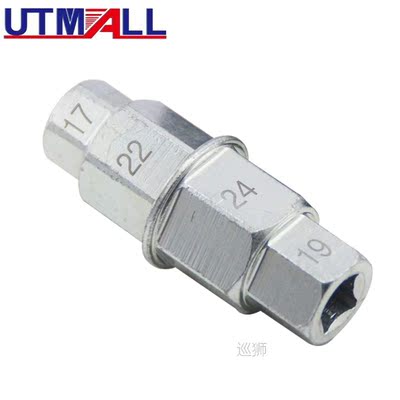 Motorcycle Front Axle Spindle Allen Key Socket Removal Tool