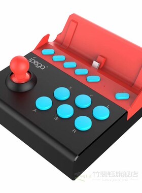 PG-9136 Arcade Joystick USB Fight Stick Controller for Ninte