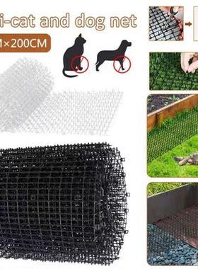 2mx30cm Anti Dog   Repellent Practical Deterrent Anti