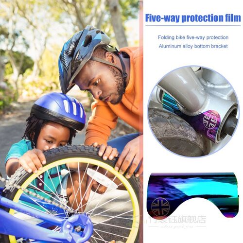 Bicycle Bottom Bracket Protector Sticker Guard for Brompton