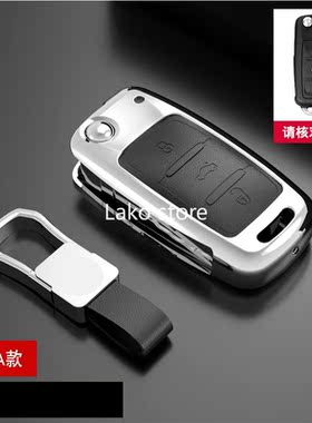 Reliable Car Key Cover Case For VOLKSWAGEN VW Bora Tiguan L