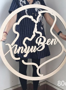 Free shipping 1pcs Personalized wood custom name Engaged par