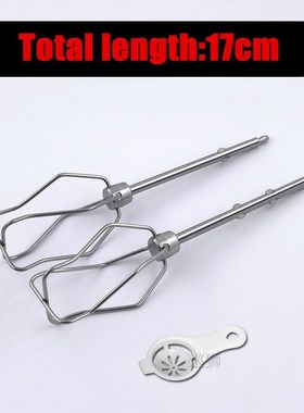 Beater Whisk for HM520 HM530 HM620 HM320 Handheld Mi