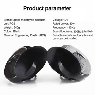 2PCS Universal Car Horn Loud Pressure Klaxon Speaker 12/24V