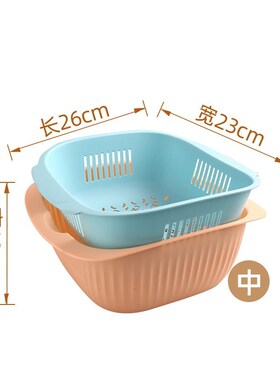Basket for double plastic drop xiancai basins basin of