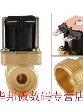 Moisture-proof  24V BSPP Solenoid Valves G34 Brass NC Normal