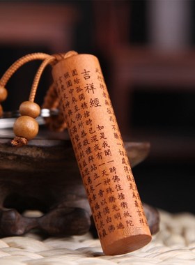 Mahogany scripture car keys pendant diamond sutra mantra of