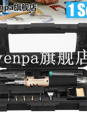10in1 Electronic  Ignition Butane Gas Soldering Iron HS-1115