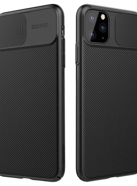 NILLKIN for iPhone 11 Pro Max Case slide Cover for Camera P
