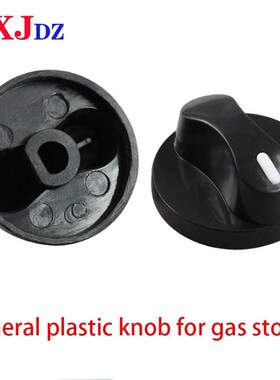 2pcs gas gas stove ignition switch plastic knob aperture 8mm