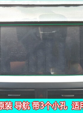 21 Volkswagen lavida plus LCD panel lamination navigation