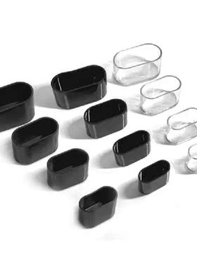 Oval Chair Leg Caps Feet Protector Pads Furniture Table
