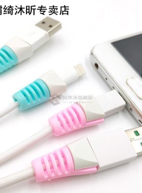 1pc/10pcs Cable Protector Data Line Cord Protector Protectiv
