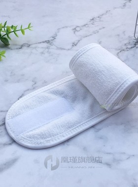 1PC Adjustable Facial Hairband Makeup Head Band Toweling Hai