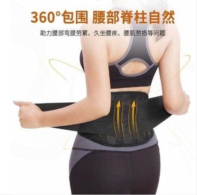 heal care for lower back pain by protecting lumbar belt