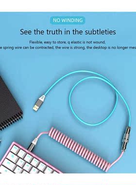 Mechanical Keybod Aviation Connector Type C USB Cable Coil
