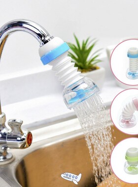 360 Degree Adjustable Water Tap Extension Filter Shower Wate