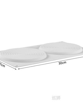 2-Cavity Mosquito Circles-shaped Silicone Mold Shallow Cylin